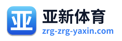 亚新体育 Logo